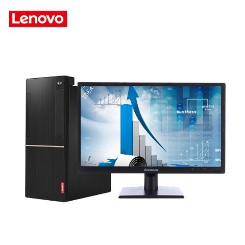 操无毛屄网联想（Lenovo）扬天M6201C 商用台式机(I3-6100 4G 1T  DVD  2G独显  21寸)